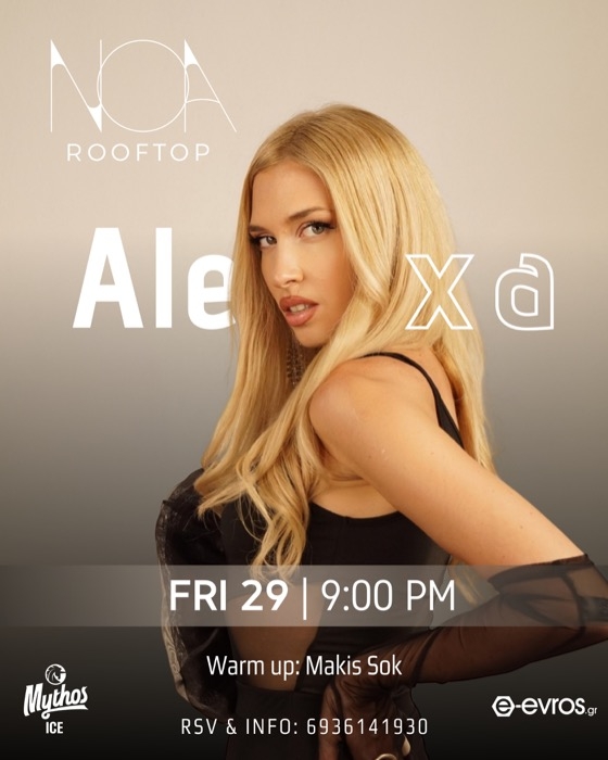 Καλοκαίρι στο ΝΟΑ Rooftop με την ALEXA!